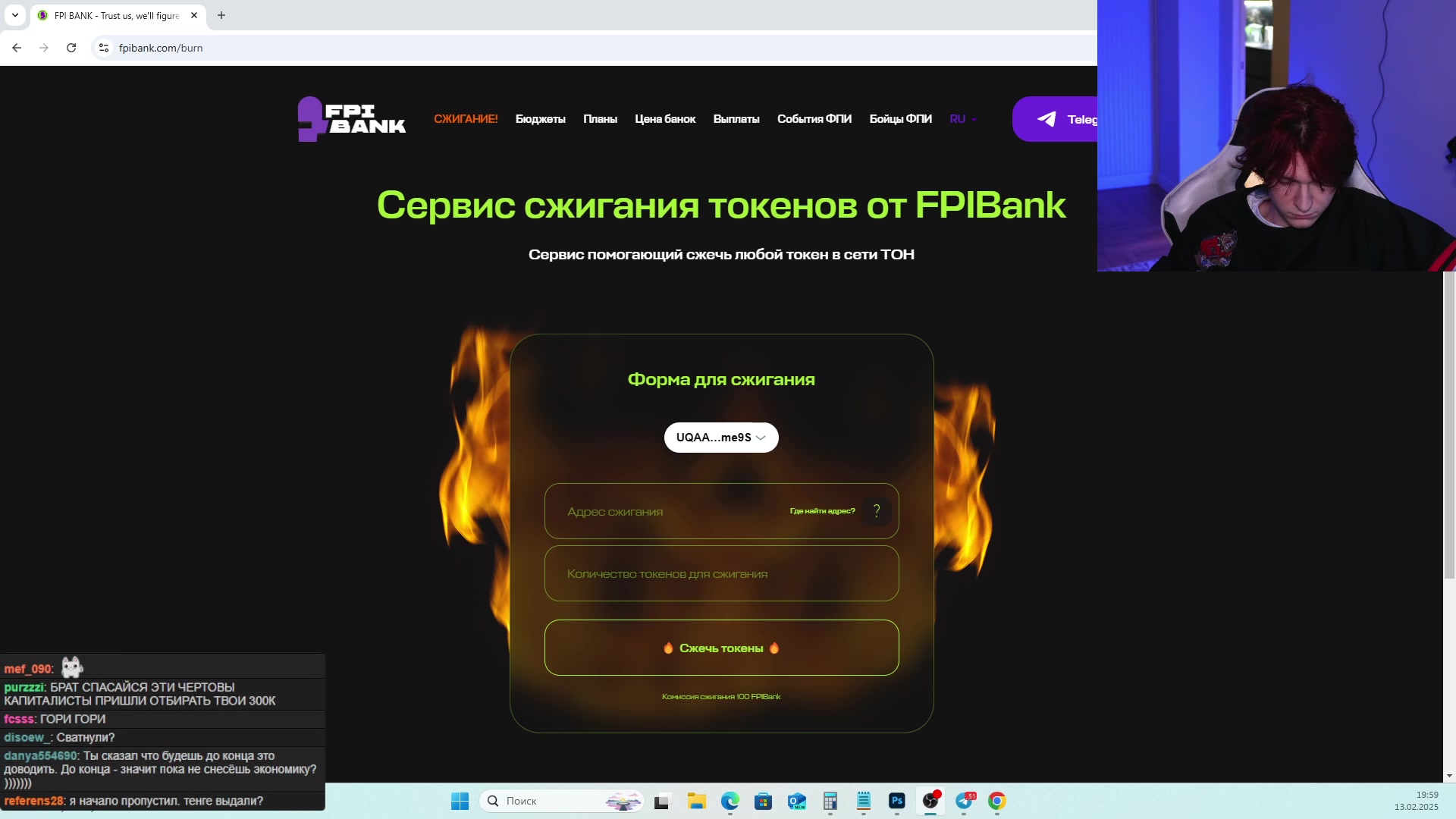 ЩАС $300.000 СКИНУТ)))